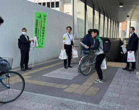 広報啓発活動の画像