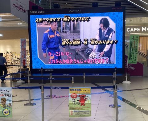 広報啓発活動の画像