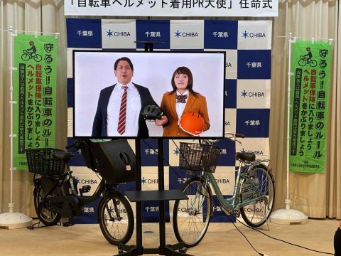 任命式にメッセージ動画で出演するレインボーのジャンボたかおさんと、池田直人さん