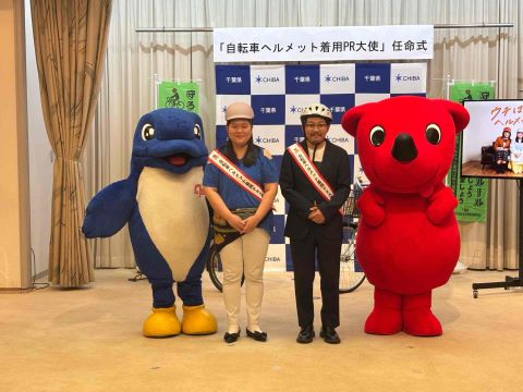 任命式に出席するオズワルド伊藤俊介さんと、ぼる塾田辺美加さん