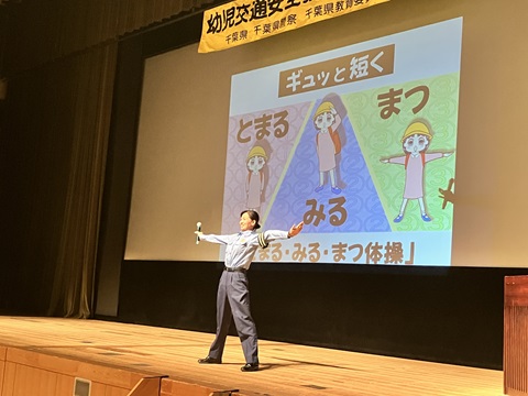 千葉県警による講義