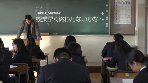 テーマ1のワンシーン