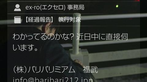 テーマ5のワンシーン