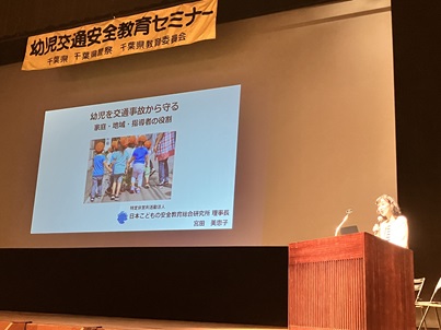 講演(稲垣先生)