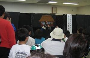 いすみ・こども祭り実行委員会
