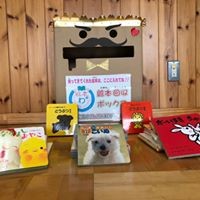 つながる、ひろがる、絵本のわプロジェクト