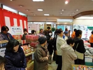 街の駅・夷隅の郷運営協議会