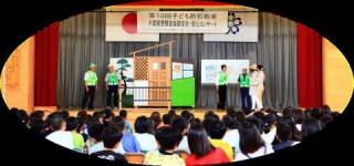 臼井ふるさとづくりの活動の様子
