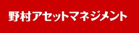 野村アセットマネジメント株式会社のロゴ