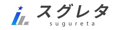 株式会社スグレタのロゴ