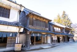 房総のむら