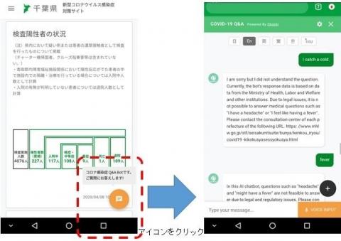利用画面イメージ