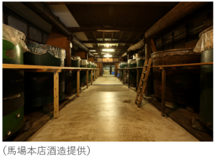 仕込み蔵