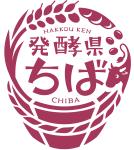 ちばの発酵ロゴマーク