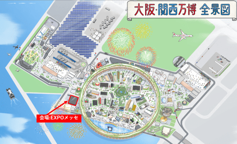 大阪・関西万博 全景図