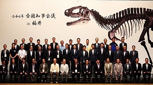 全国知事会集合写真