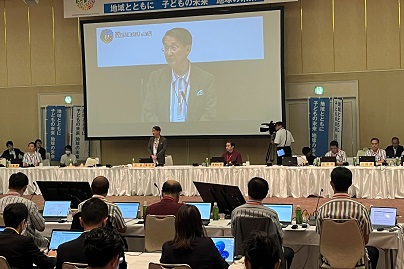 全国知事会議の様子