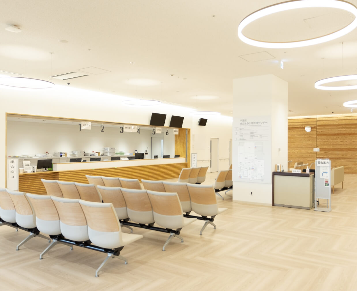 千葉県総合救急災害医療センター|千葉県総合救急災害医療センター