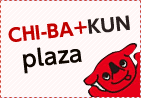 Plaza de Chiba-kun