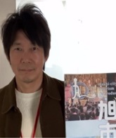 金子彰悟隊員の写真