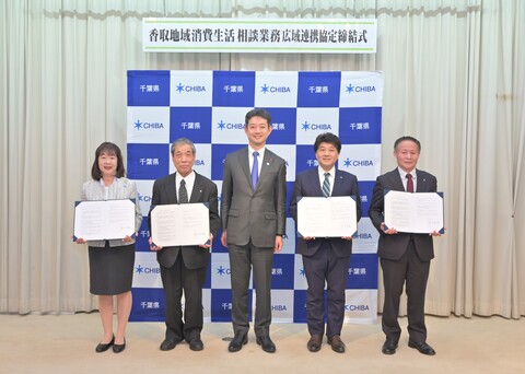 協定式の集合写真