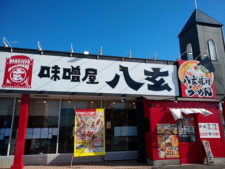 味噌屋八玄店舗の図