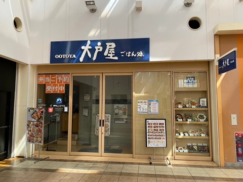 大戸屋店舗の図