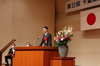 知事挨拶