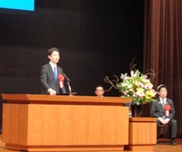 知事祝辞