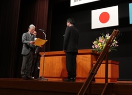 会長感謝状