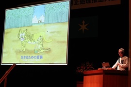 講演会