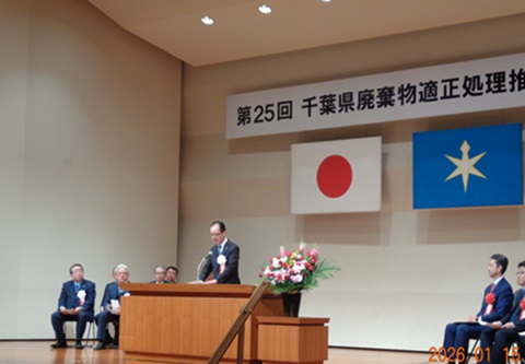 実行委員会会長あいさつ