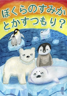 令和3年度小学生の部特選