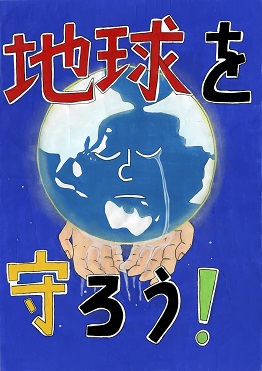 令和3年度中学生の部特選