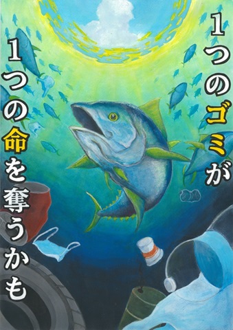高校生以上の部　最優秀賞