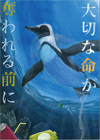 令和5年度最優秀作品