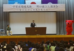 知事あいさつ