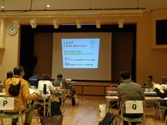環境教育指導者養成研修の様子