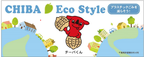 デザイン