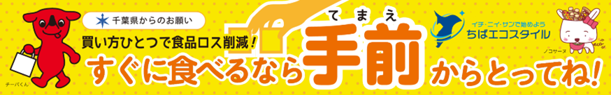 ポップ