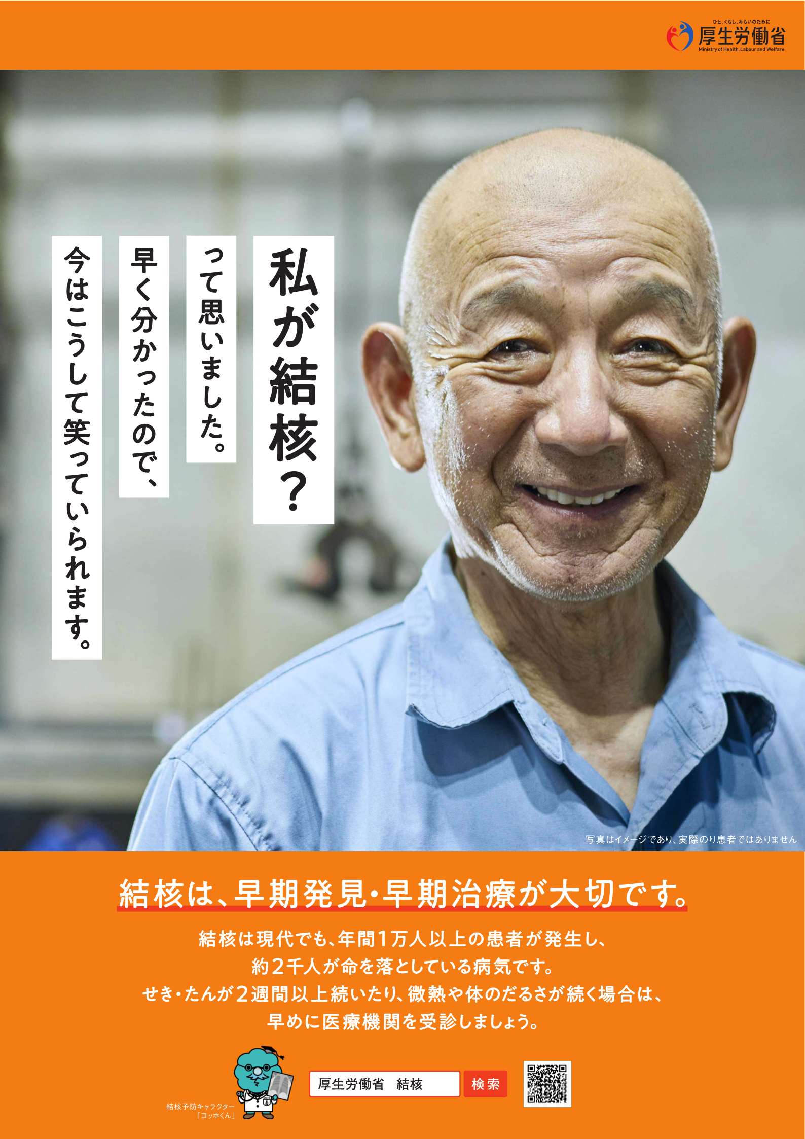 ポスター