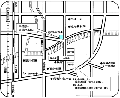 案内図