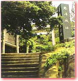 勝浦城跡
