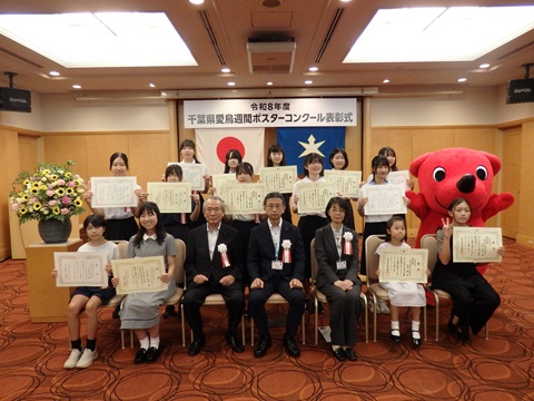集合写真