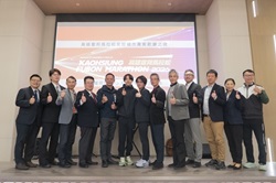 友好都市交流会の様子