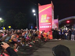 2026高雄富邦マラソンスタートの様子