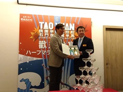 記念品交換の様子