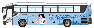 日東交通ラッピングバス画像