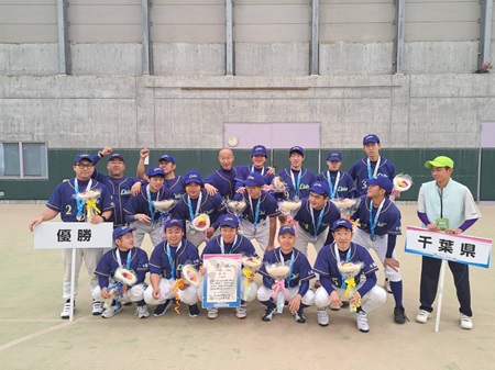 ソフトボールチーム