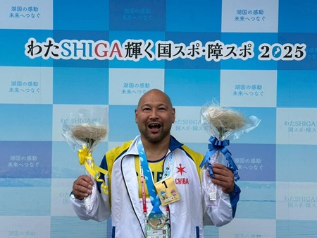 身体陸上金メダル